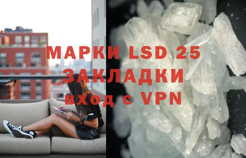 ссылка на мегу зеркало  Севск  ЛСД экстази ecstasy 