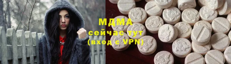 MDMA VHQ  сколько стоит  Севск 